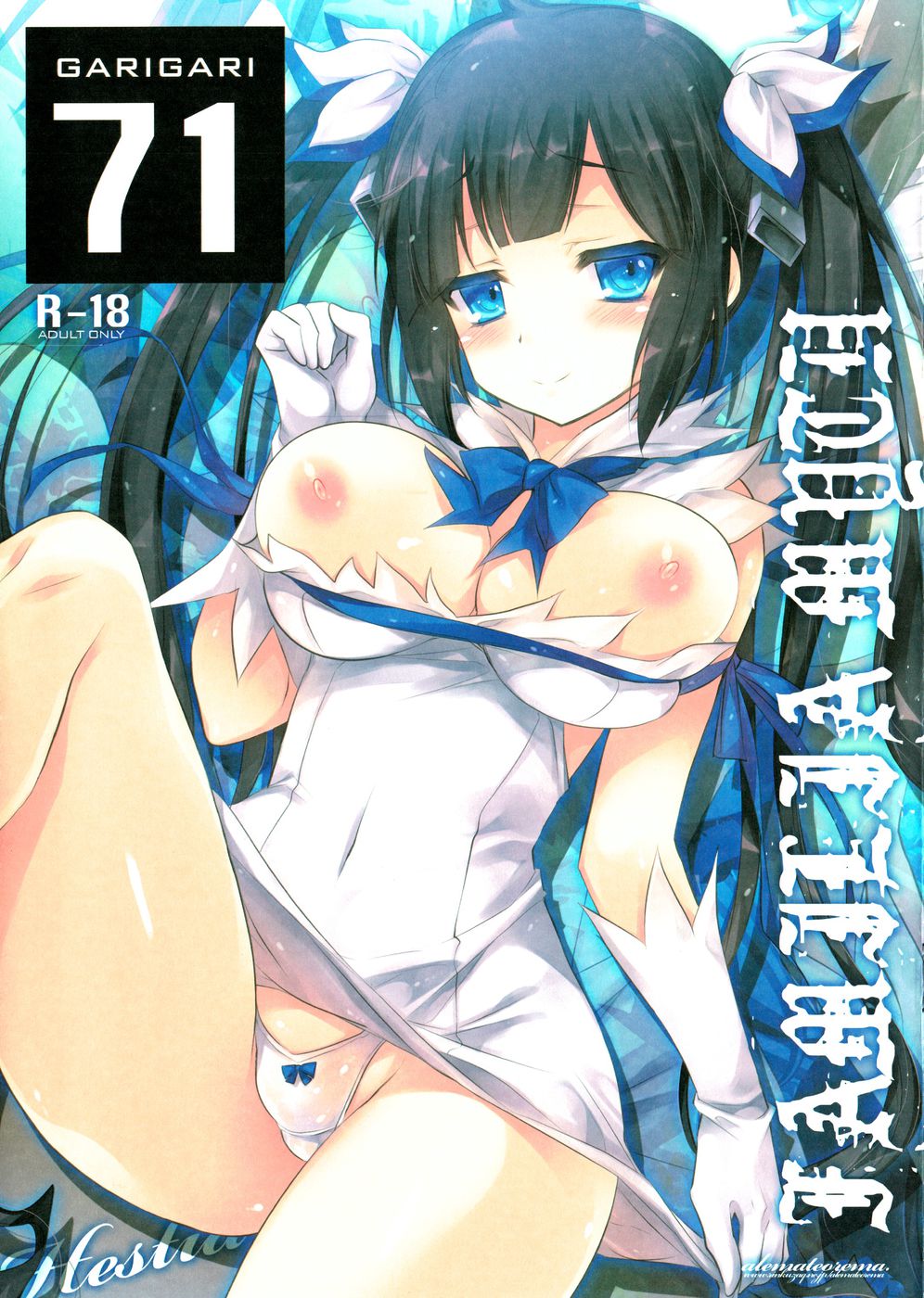 Hentai Manga Comic-GARIGARI 71-Read-1